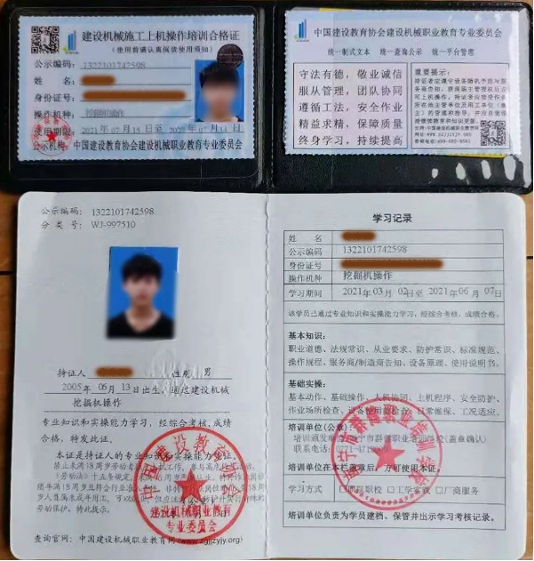 微信截图_20250208205348